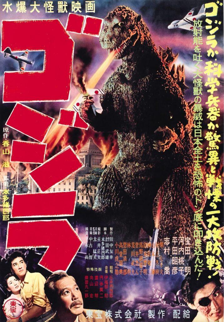 Godzilla review