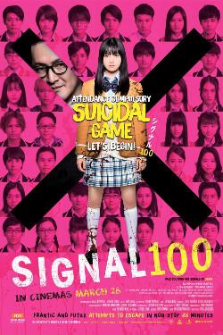 Signal 100 Review