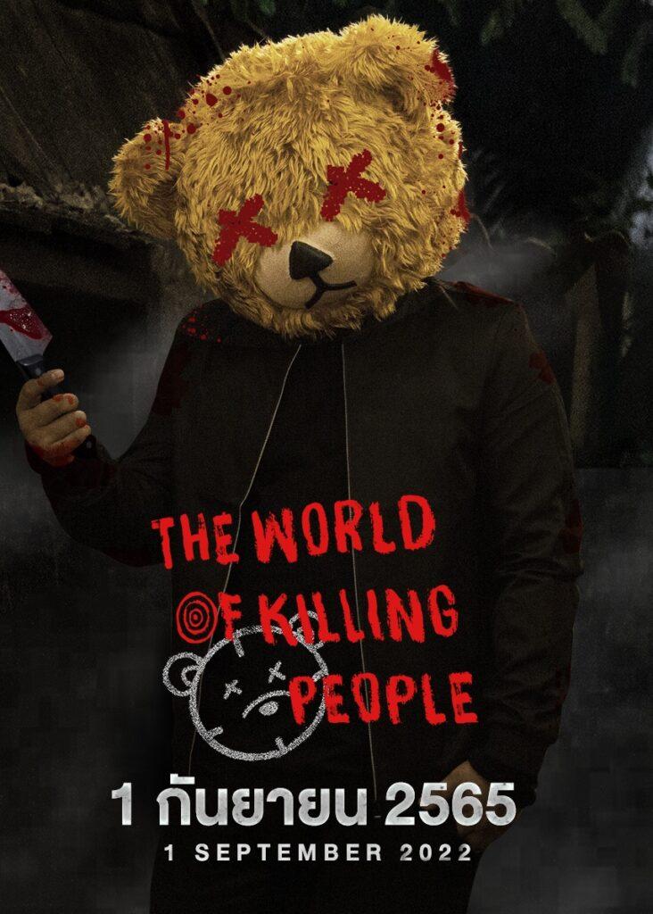 Night of the Killer Bears Review