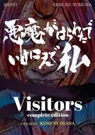 Visitors Review
