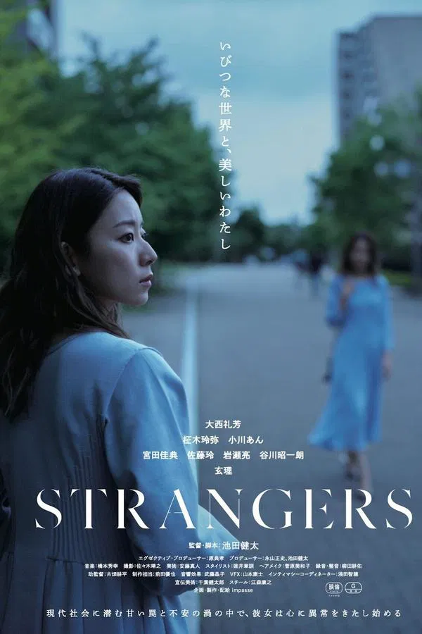 Strangers Review
