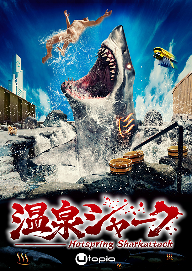 Hot Spring Shark Attack Review