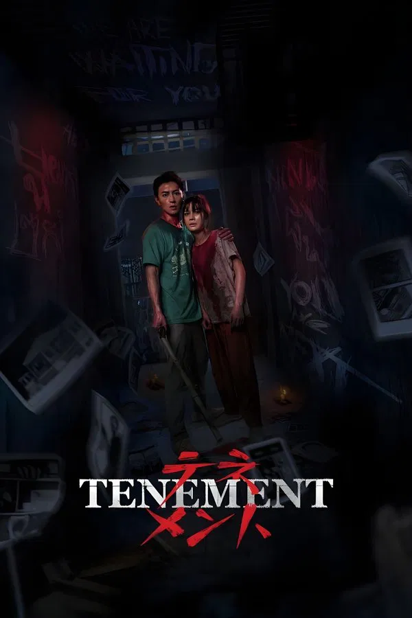 New Horror Releases 10-19-25 - 10-25-25