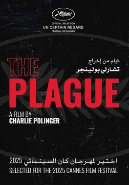 New Horror Releases 12-21-25 - 12-27-25